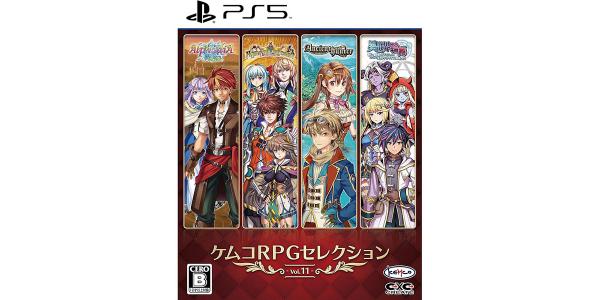 ケムコRPGセレクション Vol.11のパッケージ画像