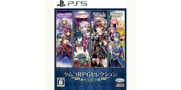 ケムコRPGセレクション Vol.12のパッケージ画像