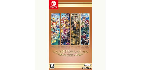 ケムコRPGセレクション Vol.8のパッケージ画像