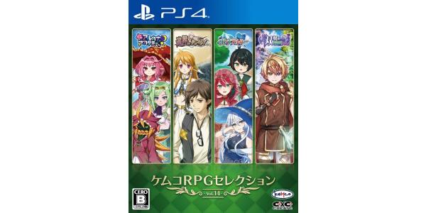 ケムコRPGセレクション Vol.14のパッケージ画像