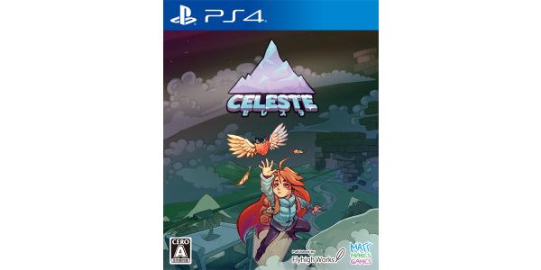 セレステのパッケージ画像