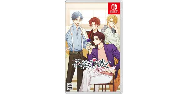 花笑む彼と & bloomのパッケージ画像