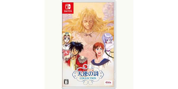 天使の詩 COLLECTIONのパッケージ画像