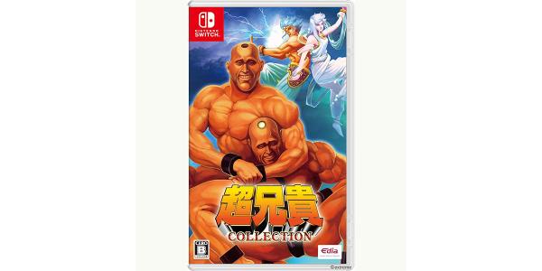 超兄貴COLLECTIONのパッケージ画像