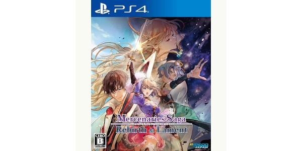 マーセナリーズサーガ リバース&ラメントのパッケージ画像