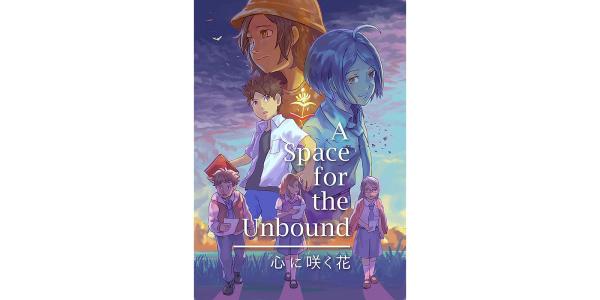 A Space for the Unbound 心に咲く花のパッケージ画像