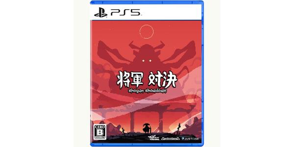 将軍対決のパッケージ画像