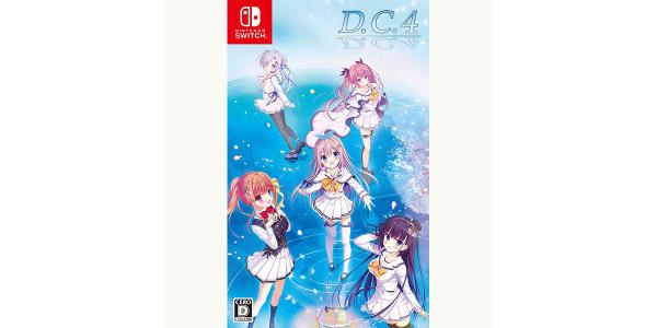 D.C.4〜ダ・カーポ4〜のパッケージ画像