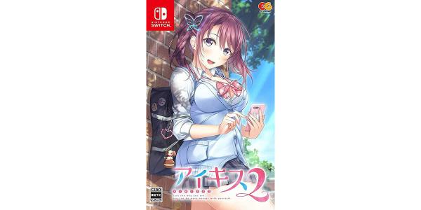 アイキス2のパッケージ画像