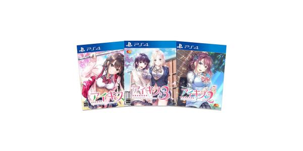 アイキス 1・2・3パックのパッケージ画像