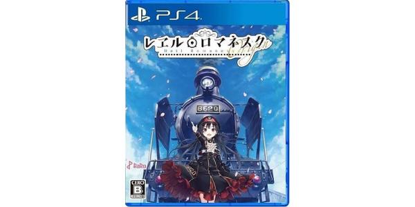 レヱル・ロマネスクOriginのパッケージ画像