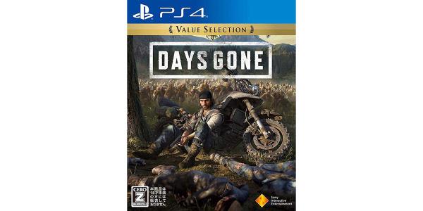 Days Gone Value Selectionのパッケージ画像