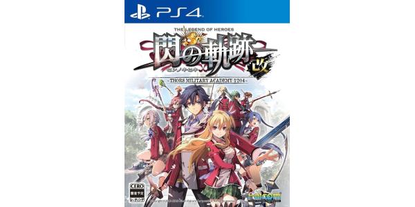 英雄伝説 閃の軌跡I:改−Thors Military Academy 1204−のパッケージ画像