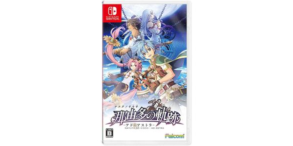 那由多の軌跡 アド・アストラのパッケージ画像