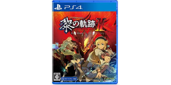 英雄伝説 黎の軌跡II −CRIMSON SiN−のパッケージ画像