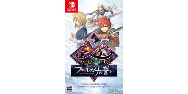 イース・メモワール −フェルガナの誓い−のパッケージ画像