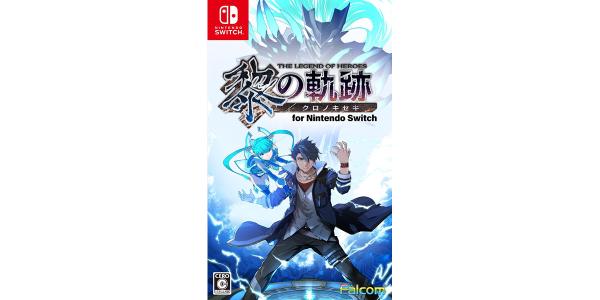 英雄伝説 黎の軌跡 for Nintendo Switchのパッケージ画像