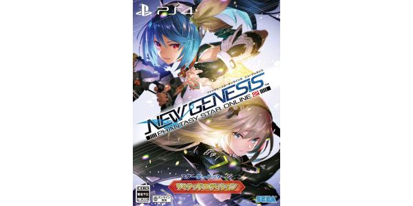 ファンタシースターオンライン2 ニュージェネシス スターターパッケージ リミテッドエディションのパッケージ画像