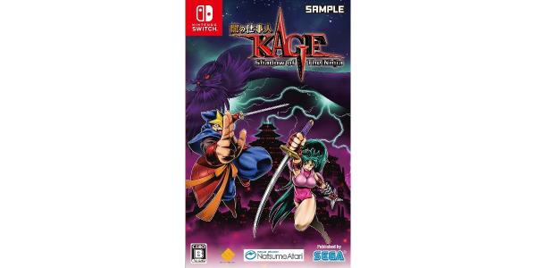 闇の仕事人KAGE Shadow of the Ninjaのパッケージ画像