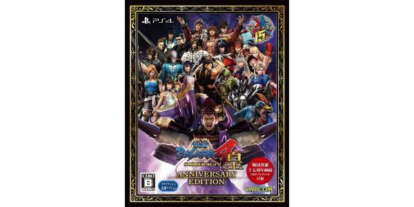 戦国BASARA4 皇 ANNIVERSARY EDITIONのパッケージ画像