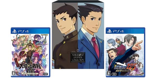 成歩堂レジェンズコレクションのパッケージ画像