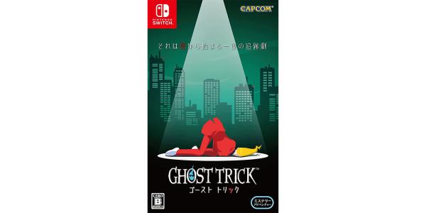 ゴースト トリックのパッケージ画像