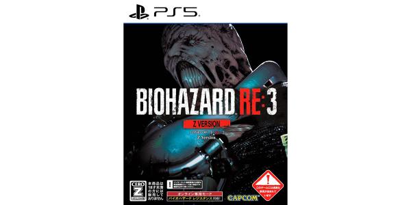 BIOHAZARD RE:3 Z Versionのパッケージ画像