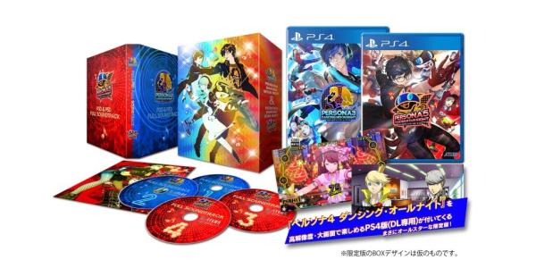 ペルソナダンシング オールスター・トリプルパックのパッケージ画像