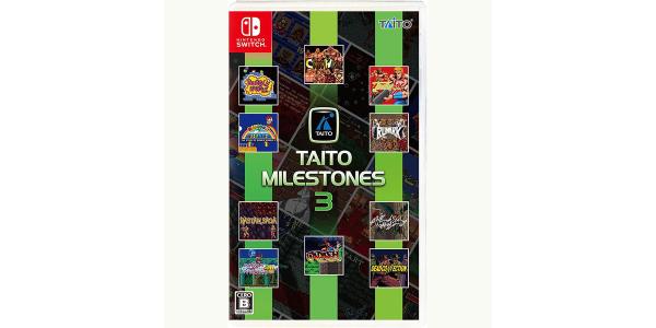 タイトーマイルストーン3のパッケージ画像