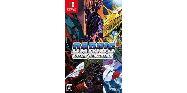 ダライアス コズミックコレクションのパッケージ画像