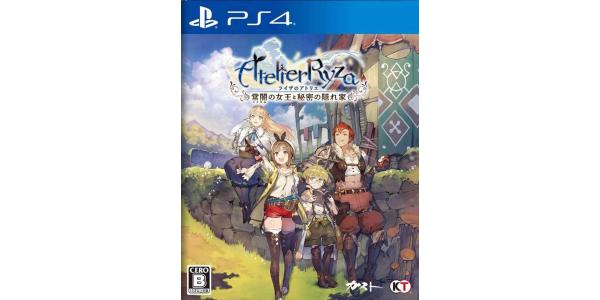 ライザのアトリエ〜常闇の女王と秘密の隠れ家〜のパッケージ画像