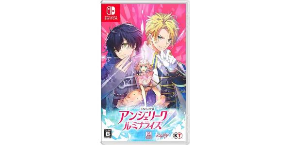 アンジェリーク ルミナライズのパッケージ画像