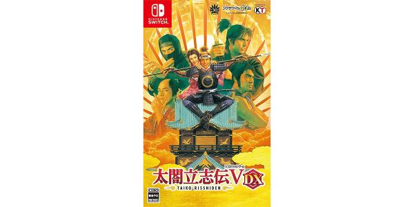 太閤立志伝V DXのパッケージ画像