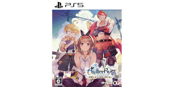 ライザのアトリエ〜常闇の女王と秘密の隠れ家〜DXのパッケージ画像