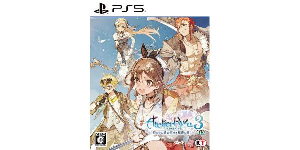 ライザのアトリエ3〜終わりの錬金術士と秘密の鍵〜DXのパッケージ画像