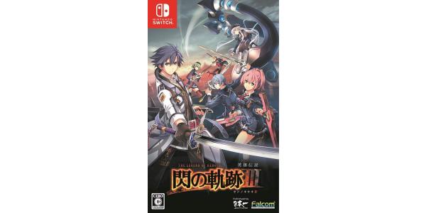 英雄伝説 閃の軌跡IIIのパッケージ画像