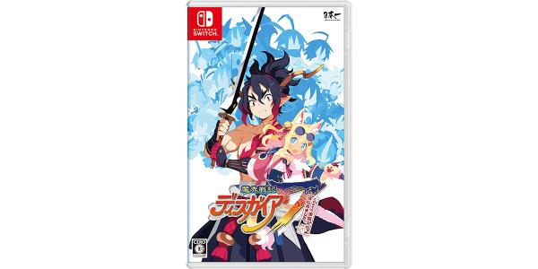 魔界戦記ディスガイア7 これまでの全部入りはじめました。のパッケージ画像