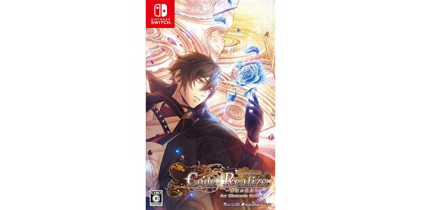 Code:Realize〜彩虹の花束〜for Nintendo Switchのパッケージ画像