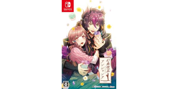 幻奏喫茶アンシャンテのパッケージ画像