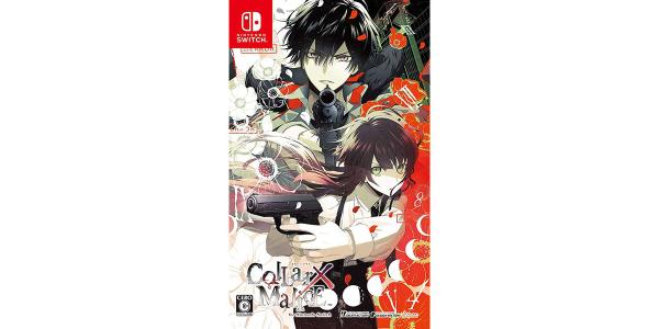 Collar×Malice for Nintendo Switchのパッケージ画像