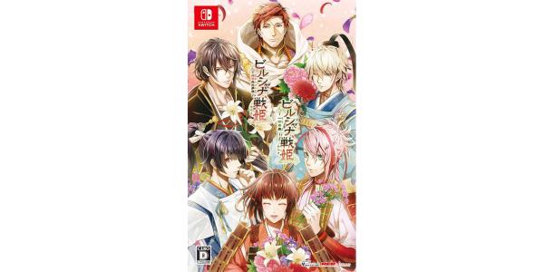 ビルシャナ戦姫〜一樹の風〜ツインパックのパッケージ画像