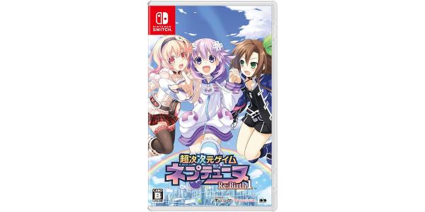 超次次元ゲイム ネプテューヌRe;Birth1のパッケージ画像