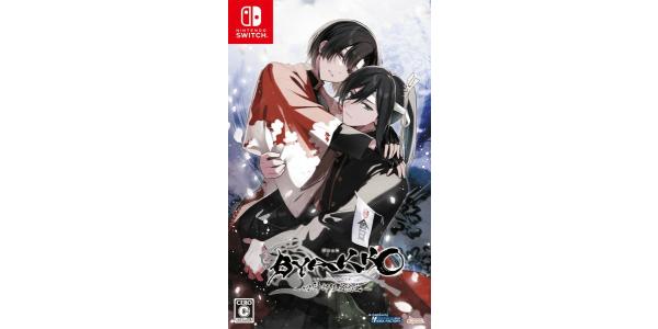 BYAKKO〜四神部隊炎恋記〜のパッケージ画像