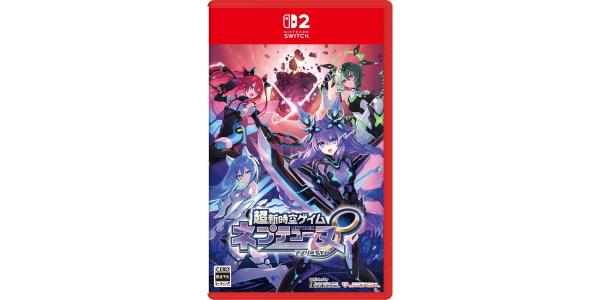 コンパイルハート|COMPILE HEART 超新時空ゲイム ネプテューヌ∞のパッケージ画像