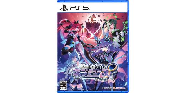 超新時空ゲイム ネプテューヌ∞ コンパイルハートのパッケージ画像