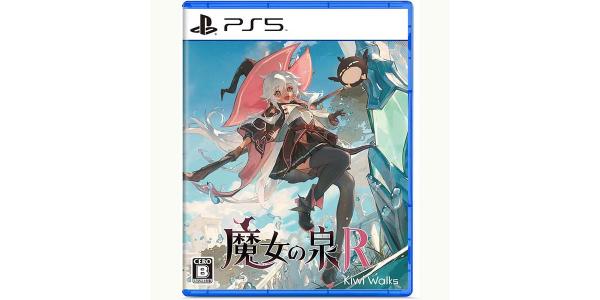 魔女の泉Rのパッケージ画像