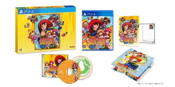 Cotton 16Bit スペシャルパックのパッケージ画像