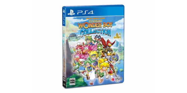 ワンダーボーイ アルティメット コレクションのパッケージ画像