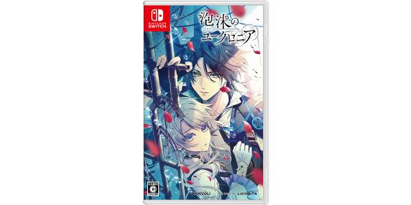 泡沫のユークロニアのパッケージ画像