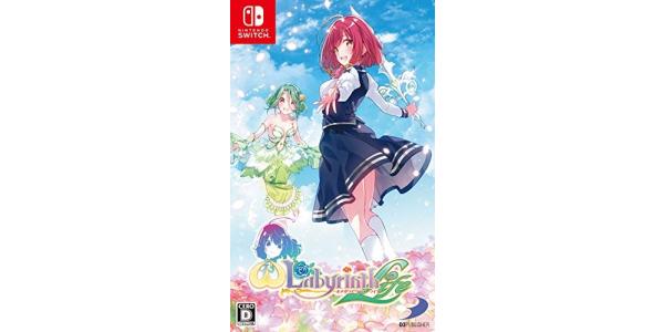 オメガラビリンス ライフのパッケージ画像